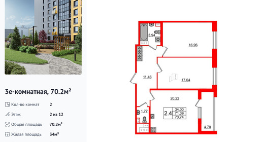 wm_Flat_1233702.jpg?1233702_06-04-2026&flat_id=1233702