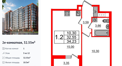 wm_Flat_1290637.jpg?1290637_06-04-2026&flat_id=1290637