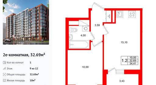 wm_Flat_1502831.jpg?1502831_30-03-2026&flat_id=1502831