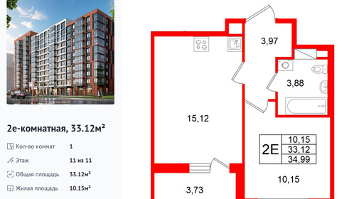 wm_Flat_1502681.jpg?1502681_04-04-2026&flat_id=1502681