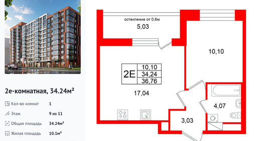 wm_Flat_1502652.jpg?1502652_20-04-2026&flat_id=1502652