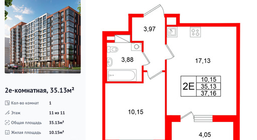 wm_Flat_1502698.jpg?1502698_30-03-2026&flat_id=1502698