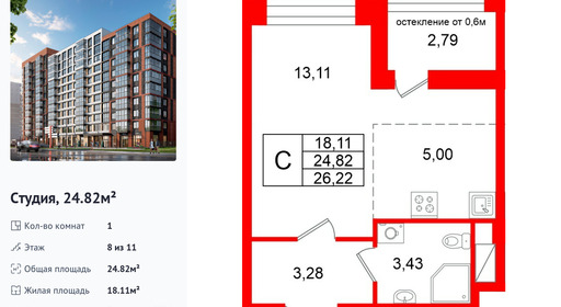 wm_Flat_1502633.jpg?1502633_12-04-2026&flat_id=1502633