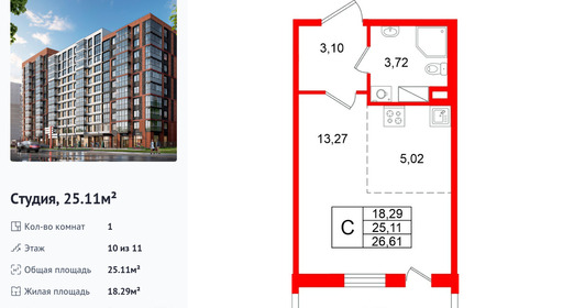 wm_Flat_1502673.jpg?1502673_12-04-2026&flat_id=1502673