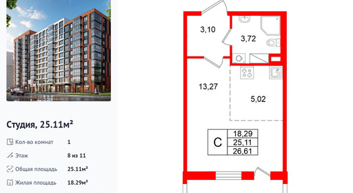 wm_Flat_1502726.jpg?1502726_12-04-2026&flat_id=1502726