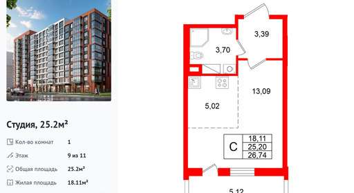 wm_Flat_1502636.jpg?1502636_04-04-2026&flat_id=1502636