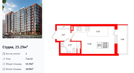 wm_Flat_1502861.jpg?1502861_22-04-2026&flat_id=1502861