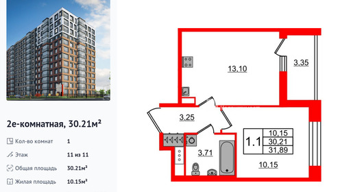 wm_Flat_1415252.jpg?1415252_20-04-2026&flat_id=1415252