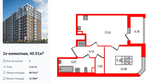 wm_Flat_1415463.jpg?1415463_06-04-2026&flat_id=1415463