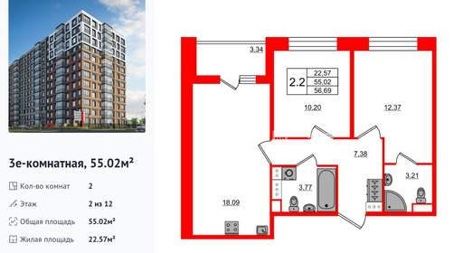 wm_Flat_1416148.jpg?1416148_30-03-2026&flat_id=1416148