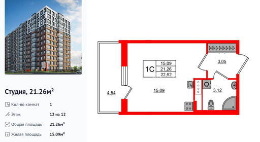 wm_Flat_1416649.jpg?1416649_30-03-2026&flat_id=1416649