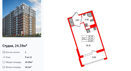 wm_Flat_1416921.jpg?1416921_02-04-2026&flat_id=1416921