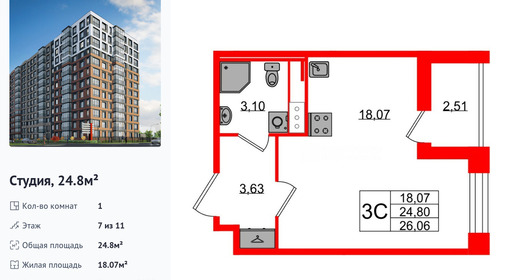 wm_Flat_1415919.jpg?1415919_02-04-2026&flat_id=1415919