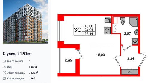 wm_Flat_1416039.jpg?1416039_20-04-2026&flat_id=1416039