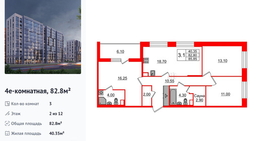 wm_Flat_1348306.jpg?1348306_30-03-2026&flat_id=1348306