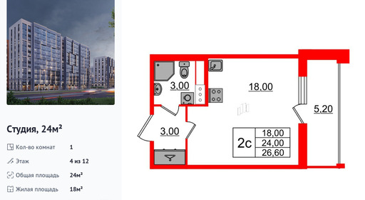 wm_Flat_1348437.jpg?1348437_30-03-2026&flat_id=1348437