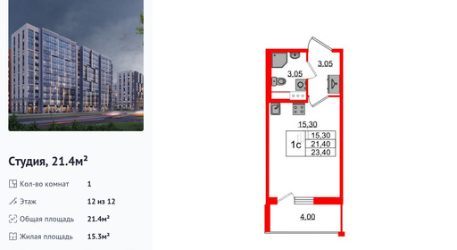 wm_Flat_1348661.jpg?1348661_20-04-2026&flat_id=1348661
