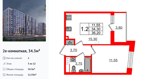 wm_Flat_1350137.jpg?1350137_20-04-2026&flat_id=1350137