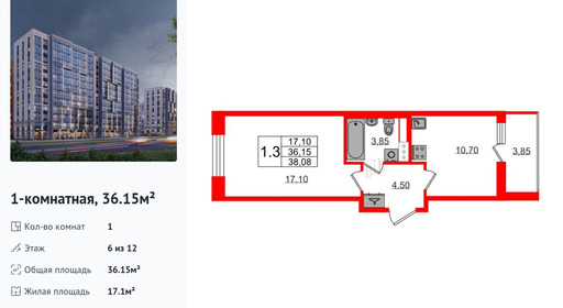 wm_Flat_1349696.jpg?1349696_30-03-2026&flat_id=1349696