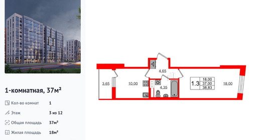 wm_Flat_1350009.jpg?1350009_20-04-2026&flat_id=1350009