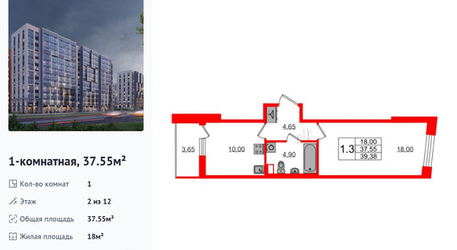wm_Flat_1349986.jpg?1349986_20-04-2026&flat_id=1349986