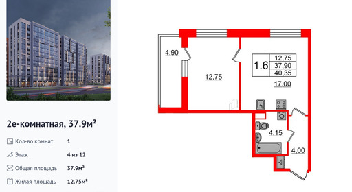 wm_Flat_1349136.jpg?1349136_20-04-2026&flat_id=1349136