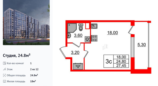 wm_Flat_1348833.jpg?1348833_07-04-2026&flat_id=1348833