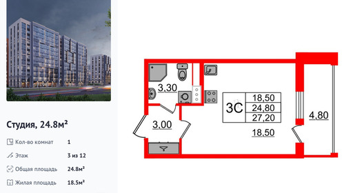 wm_Flat_1349616.jpg?1349616_30-03-2026&flat_id=1349616