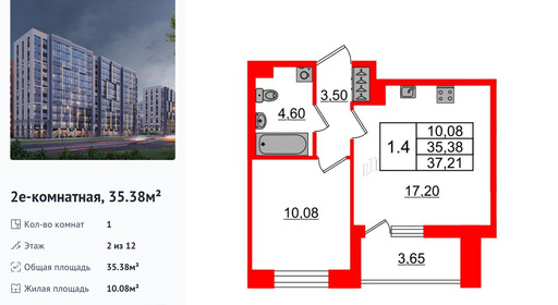 wm_Flat_1392846.jpg?1392846_02-04-2026&flat_id=1392846