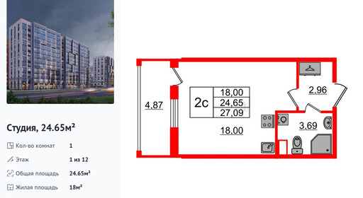 wm_Flat_1393411.jpg?1393411_30-03-2026&flat_id=1393411