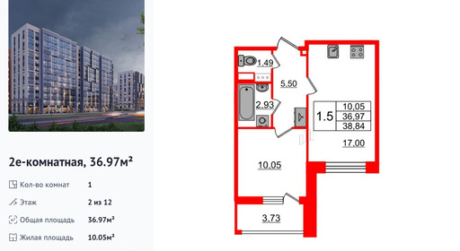 wm_Flat_1393785.jpg?1393785_20-04-2026&flat_id=1393785