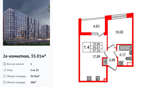 wm_Flat_1393084.jpg?1393084_30-03-2026&flat_id=1393084