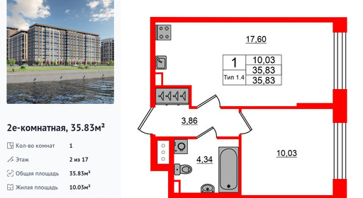 wm_Flat_1429540.jpg?1429540_30-03-2026&flat_id=1429540