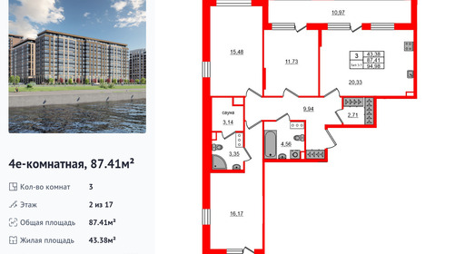 wm_Flat_1429838.jpg?1429838_06-04-2026&flat_id=1429838