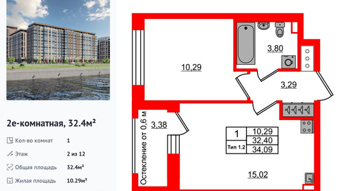 wm_Flat_1430142.jpg?1430142_30-03-2026&flat_id=1430142