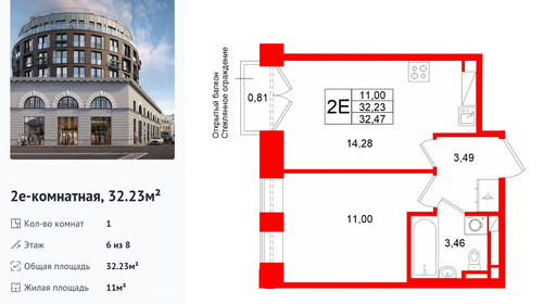 wm_Flat_1512934.jpg?1512934_30-03-2026&flat_id=1512934