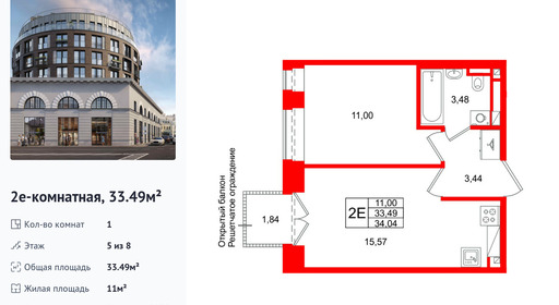 wm_Flat_1512265.jpg?1512265_06-04-2026&flat_id=1512265