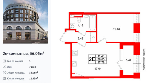 wm_Flat_1513003.jpg?1513003_30-03-2026&flat_id=1513003