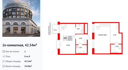 wm_Flat_1513131.jpg?1513131_30-03-2026&flat_id=1513131