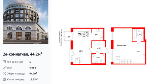 wm_Flat_1512905.jpg?1512905_30-03-2026&flat_id=1512905