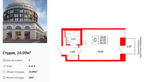 wm_Flat_1513089.jpg?1513089_30-03-2026&flat_id=1513089