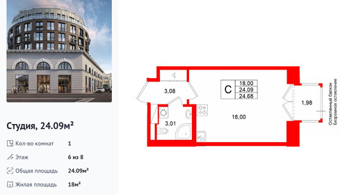 wm_Flat_1512870.jpg?1512870_30-03-2026&flat_id=1512870