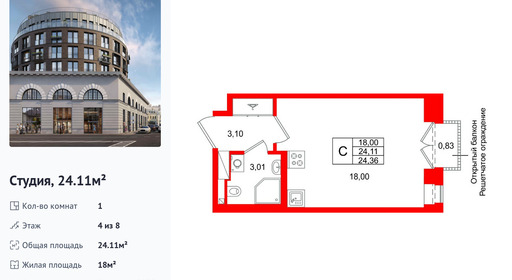 wm_Flat_1512313.jpg?1512313_20-04-2026&flat_id=1512313