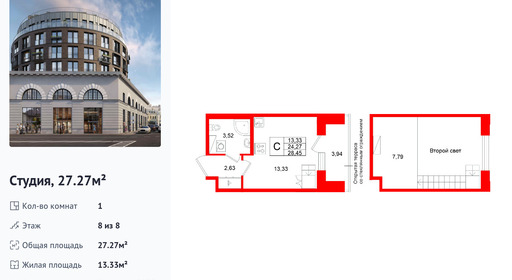 wm_Flat_1512954.jpg?1512954_20-04-2026&flat_id=1512954