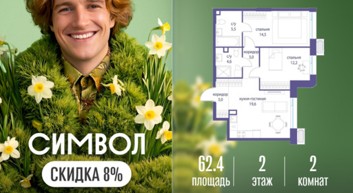 6114605.png?v=1774279333