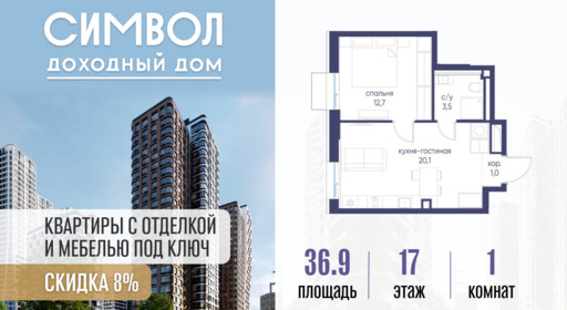 6329981.png?v=1774279344