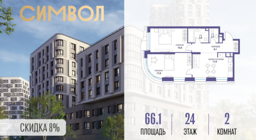 6435236.png?v=1774649860