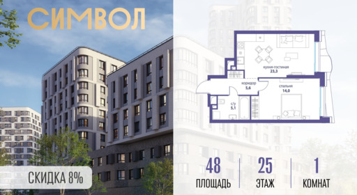 6435237.png?v=1774649860