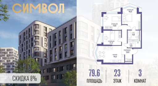 6435243.png?v=1774649860