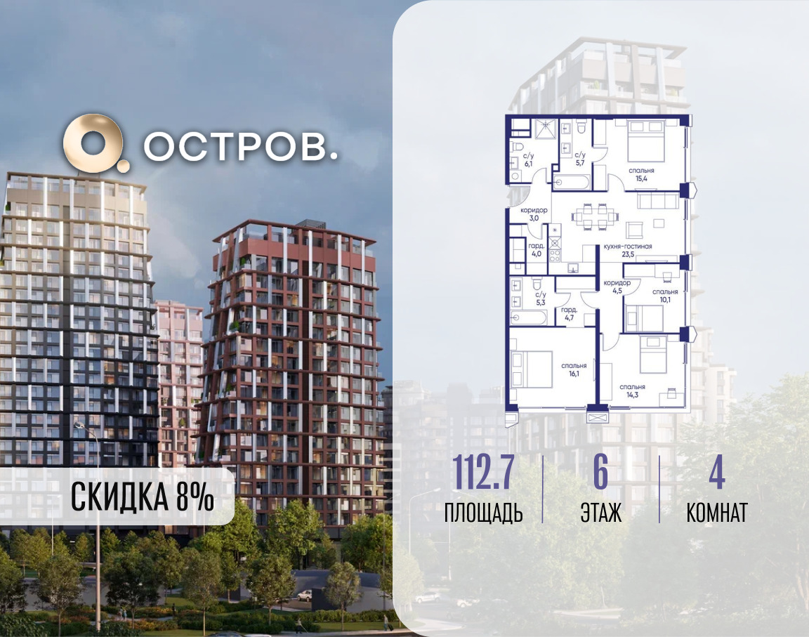 6424479.png?v=1773872277